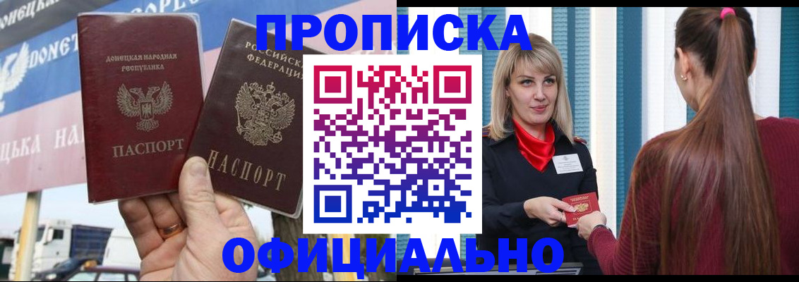 пропишу в квартире в Грязях