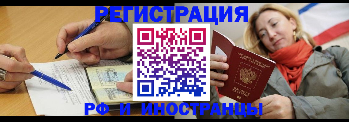 пропишу в квартире в Грязях